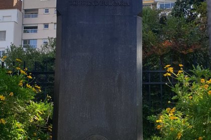 Посолството ни в Буенос Айрес отбеляза 148 години от гибелта на Васил Левски